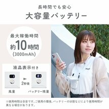 【限定セール】首掛け 扇風機 小型 おしゃれ 5way ハンディファン 3000mAh 折りたたみ 充電式 モバイルバッテリー スマホスタンド ピンク_画像7