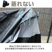 バイクカバー 5L マジェスティー/C グランドマジェスティー250/400 マグザム など 雨 風 車体保護 盗難防止 撥水加工 耐熱シート_画像4