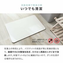 【グレー】新品 珪藻土バスマット Lサイズ 60×39cm アスベスト検査済 安全 速乾 防カビ 消臭 抗菌 サラサラ お風呂 マット おしゃれ_画像6