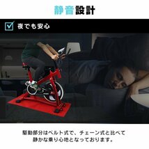 【マット付き】新品未使用 フィットネス バイク 折りたたみ スピンバイク 静音設計 多機能メーター 無段階調整 エクササイズ 筋トレ 宅トレ_画像6