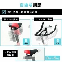 【マット付き】新品未使用 フィットネス バイク 折りたたみ スピンバイク 静音設計 多機能メーター 無段階調整 エクササイズ 筋トレ 宅トレ_画像8