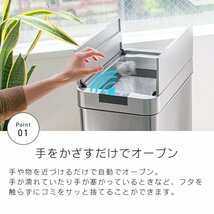 新品 センサー式 全自動 自動開閉ゴミ箱 大容量45L 両開き 非接触 フタ付き ダストボックス 電池式 スチール リビング キッチン 家庭用 白_画像3