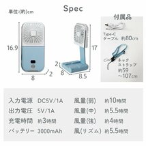 【限定セール】首掛け 扇風機 小型 おしゃれ 5way ハンディファン 3000mAh 折りたたみ 充電式 モバイルバッテリー スマホスタンド ピンク_画像10