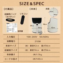 【限定セール】パネルヒーター ラウンド型 足元ヒーター デスク下 折りたたみ 5段階温度調整 省エネ 暖房 電気ヒーター 冷え対策 爬虫類_画像9