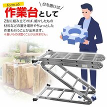 【限定セール】多機能はしご 4.7m 耐荷重150kg 4段 万能 アルミはしご 脚立 足場 折りたたみ スーパーラダー 洗車 カーポート 雪下ろし_画像6