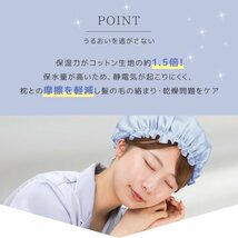 ナイトキャップ シルクナイトキャップ ヘアケアキャップ ルームウエア 就寝用 睡眠 美髪 ダメージケア 保湿 パサつき ピンク_画像7