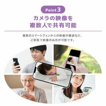 【限定セール】一年保証 防犯カメラ 5GHz対応 見守り ペットカメラ 家庭用 ベビーモニター 530万画素 1080p 自動追跡 スマホ wifi 遠隔操作_画像3