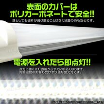 【送料無料】1年保証付き 直管 LED蛍光灯 1本 20W型 昼光色 580mm 約58cm グロー式 工事不要 SMDチップ LEDライト 照明 店舗 事務所_画像6