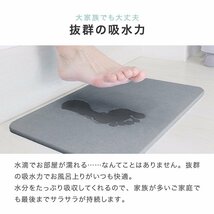 【ブルー】新品 珪藻土バスマット Mサイズ 40cm×30cm アスベスト検査済 安全 軽量 防カビ 消臭 抗菌 速乾 お風呂 足ふき マット_画像5