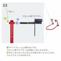 新品 バイクスタンド 前輪 フロント専用 耐荷重340kg メンテナンス スタンド キャスター付き 中～大型 バイク リフト タイヤ 整備 洗車_画像8