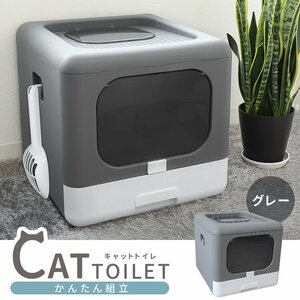  new goods unused cat toilet withstand load 20kg folding cat toilet assembly type stylish cat sand .. prevention smell measures . repairs easy cat toilet 