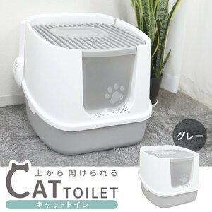  new goods unused on open ... cat toilet withstand load 14kg folding cat toilet assembly stylish cat sand .. prevention smell measures . repairs easy 