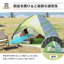 新品 ワンタッチポップアップテント 幅200cm サンシェード ビーチ テント 軽量 日よけ 簡単組立 レジャー キャンプ フェス 車中泊 ブラウン_画像4