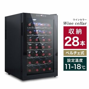  new goods unused wine cellar 28ps.@ storage 70L home use width 45× depth 52.5× height 73cmperu che type showcase wine cooler refrigerator compressor 