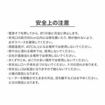 セラミックヒーター 小型 速暖 足元 PTCセラミックヒーター 首振り 軽量 コンパクト おしゃれ 転倒OFF 電気ストーブ ファンヒーター 暖房_画像10