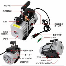 【2点セット】エアコンガスチャージ 電動真空ポンプ マニホールドゲージ R134a R12 R22 R502 缶切り フック 収納ケース付 業者様高評価_画像4