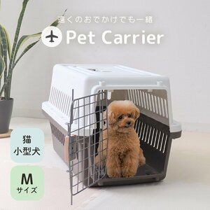  pet carry bag Carry case M size withstand load 20kg aviation transportation correspondence air travel Carry cat small size dog handle attaching light weight travel through .