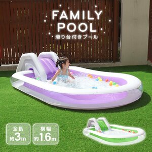  new goods slide attaching home use Family pool large 3m×1.6m vinyl pool garden leisure playing in water garden balcony . middle . measures green 