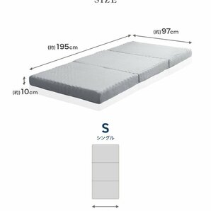 【限定セール】マットレス シングル 高反発 プロファイル加工 三つ折り 極厚10cm ベッドマットレス 洗えるカバー 腰痛 体圧分散 グレーの画像7