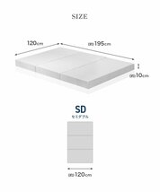 【限定セール】高反発マットレス セミダブル 極厚10cm 190N 三つ折り マットレス 高反発ウレタン ごろ寝マット 敷き布団 洗えるカバー 腰痛_画像10