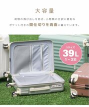 【限定セール】スーツケース 軽量 Sサイズ 39L 1～2泊 機内持ち込み TSAロック キャリーケース キャリーバッグ おしゃれ 旅行用品 ブラウン_画像6