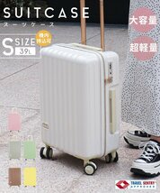 スーツケース 軽量 Sサイズ 39L 1～2泊 機内持ち込みサイズ TSAロック キャリーケース キャリーバッグ おしゃれ 旅行用品 女子旅 ピンク_画像2