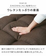 【限定セール】ブラウン 新品 フロアチェア 座椅子 厚さ15cm 42段階ギア リクライニング 北欧 もこもこ 一人掛けソファ コンパクト 在宅_画像8