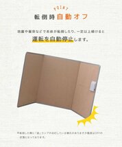 【限定セール】パネルヒーター 折りたたみ 足元 デスクヒーター 遠赤外線 最高65℃ タイマー 足元暖房 電気 ペット トイレ デスク下 黒_画像7