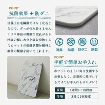 珪藻土バスマット 大理石調 60×39cm ノンアスベスト 大判 抗菌 消臭 吸水速乾 おしゃれ 安全 防カビ お風呂 あしふき マット ホワイト2_画像4