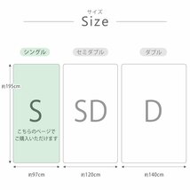 【限定セール】マットレスカバー シングル 厚さ10cm対応 洗える パイル生地 L字ファスナー 簡単着脱 ボックスシーツ シーツ 寝具 ベージュ_画像7