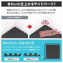 【64枚セット】トレーニングマット 大判 60cm×60cm 厚さ2cm ジョイントマット 防音 防振 キズ防止 耐久 耐水 衝撃吸収 筋トレ 宅トレ_画像6