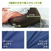 【ネイビー】三角形型 ビーズクッション 人をダメにする 大型 フロアクッション 洗えるカバー 座椅子 ソファ リラックス 在宅 腰痛対策_画像5