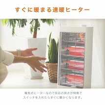 新品未使用 速暖 遠赤外線 カーボンヒーター 首振り機能 転倒時自動OFF 電気 ヒーター ストーブ 安全 暖房 コンパクト シンプル おすすめ_画像2