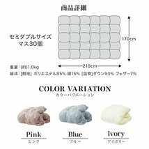 新品 未使用 セミダブル 羽毛布団 ダウン93% 370dp 日本製 立体キルト エクセルゴールドラベル認定 掛け布団 抗菌 防臭 快適 羽毛 寝具_画像9