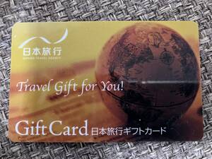 日本旅行ギフトカード　10000円