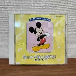 DISNEY DREAM SELECTION ミッキーはともだち! 楽曲集