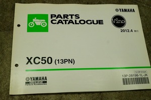 ヤマハ　ビーノ　XC50(13PN)　パーツカタログ　　27