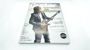 Guitar magazime 2010 7月号　B'z松本孝弘　Tak Matsumoto ギターマガジン