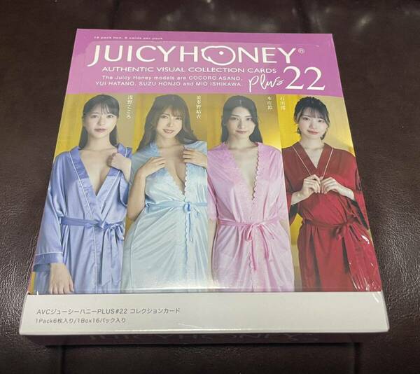 新品未開封 ジューシーハニー JUICY HONEY PLUS #22 1ボックス 1BOX シュリンク付き 浅野こころ 波多野結衣 本庄鈴 石川澪