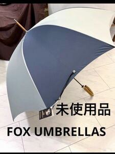 新品 タグ付 フォックス アンブレラズ 長傘 雨傘