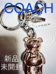  new goods tag attaching * Coach pink gold & diamond I Bear charm key holder 