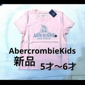 新品 タグ付 アバクロ 半袖Tシャツ カットソー　5才〜6才