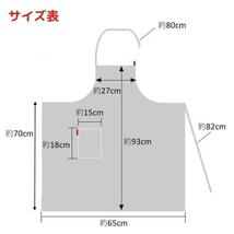 エプロン レディース 可愛い 皺になりにくい お洒落 リネン 古民家 カフェ おしゃれ 麻 ヒモ キッチン 軽量 作業 ナチュラル ノーアイロン_画像4