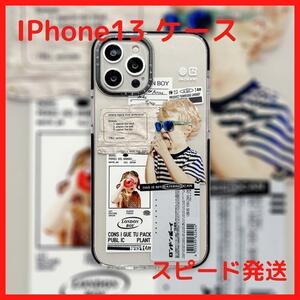 iPhone13 ケース カバー キッズイラスト かわいい おとこのこ