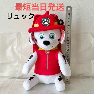 パウパトロール　 ぬいぐるみ　リュック　マーシャル　パウパト