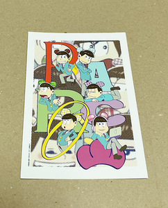 おそ松さん ポストカード PARCO EPOSCARD イラストカード 非売品 特典 一松 トド松 おそ松 カラ松 十四松 チョロ松 カード おそ松さんの庭