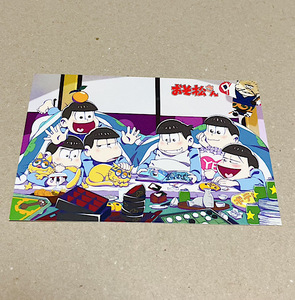 おそ松さん ポストカード PASH! 2月号 付録 イラストカード 非売品 特典 一松 トド松 おそ松 カラ松 十四松 チョロ松 カード パッシュ