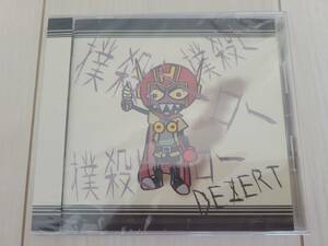 DEZERT　「撲殺ヒーロー」 通常盤