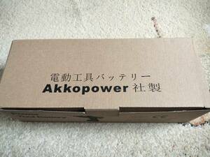 AKKO POWER　バッテリー　マキタ互換性　18V6.0　4個　LED残量表示付き