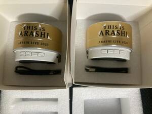 嵐 This is ARASHI LIVE 2020 ミニスピーカー　2個セット　新品